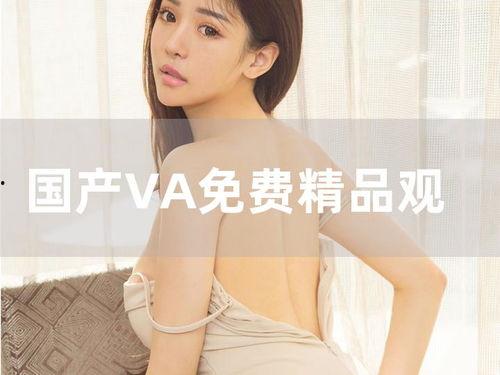 精品国产小视频