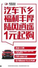 国产自福利,打造民族品牌新标杆